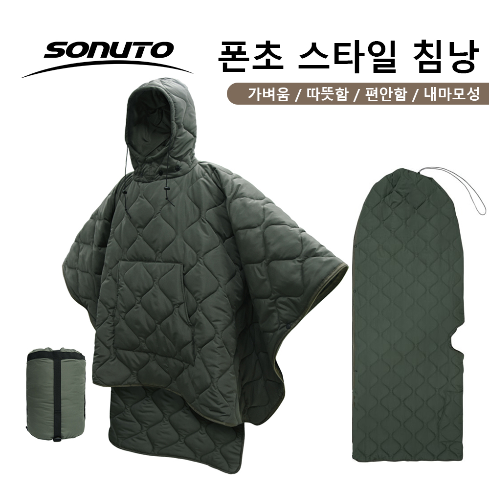 Compact Waterproof Bivy Bag Co - Bivy Bag Emergency ulasan dan harga